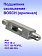 Подшипник к Bosch PST 18 LI