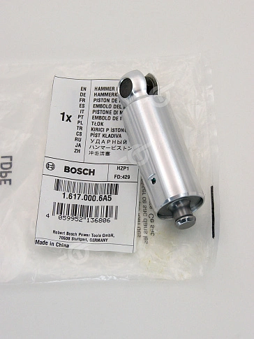 Поршень ударный к Bosch GBH 36 V-LI