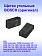 Угольные щетки к Bosch PWS 850-125
