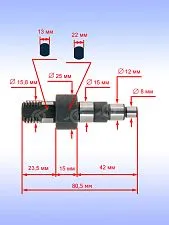 Вал к Bosch GTS 635-216