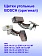 Угольные щетки к Bosch GDR 14,4 V-LI