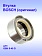 Втулка к Bosch GBH 5-40D