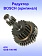 Редуктор к Bosch GDB 180 WE