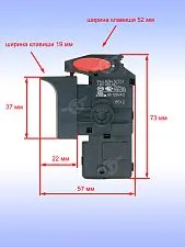 Выключатель к Bosch PST 800 PEL