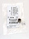 Подшипник к Bosch GBH 18V-25 DC