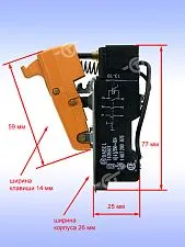 Выключатель к Bosch GRW 11 E