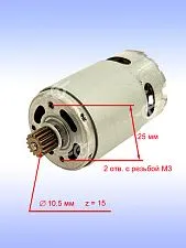 Двигатель к Bosch GSR 1080-2-LI