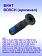 Винт к Bosch PSB 10,8 LI-2