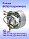 Статор к Bosch GWS22-180