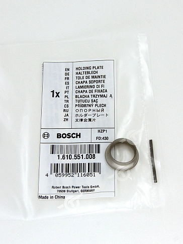 Втулка к Bosch GBH 18V-20