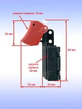Выключатель к Bosch GKS 9
