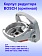 Корпус редуктора к Bosch GWS 9-100 S