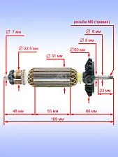 Ротор к Bosch GWS 9-125 S