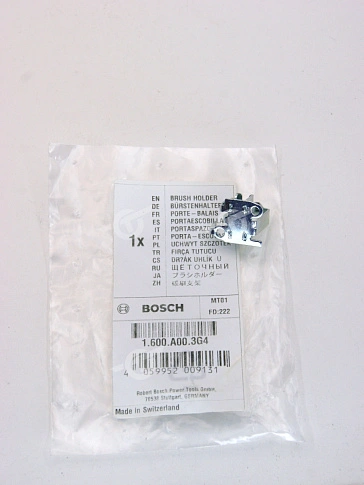 Щёткодержатель к Bosch GST 2000