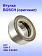 Втулка к Bosch GSH 5 BASIC