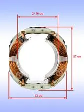 Статор к Bosch GBM 400 RE