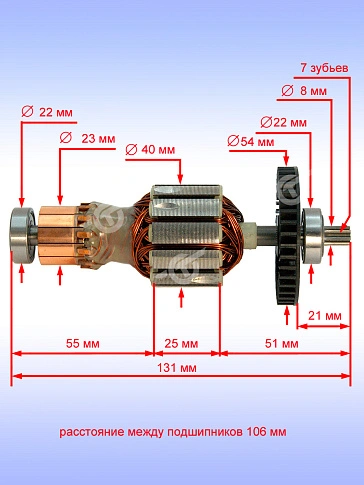 Ротор к Bosch GBH 18V-20