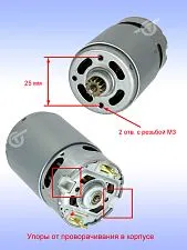 Двигатель к Bosch GSB 1080-2-LI