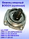 Фланец опорный к Bosch GWS 12-125 CIEPX