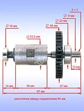 Ротор к Bosch GBH 18V-21