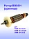 Ротор к Bosch GWS 19-125 CI