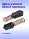 Угольные щётки к Bosch GBM 350