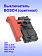 Выключатель к Bosch GBH 3-28 E