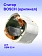 Статор к Bosch GBM 32-4