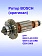 Ротор к Bosch GBH 3-28 DFR