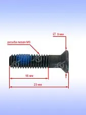 Винт к Bosch PSB 10,8 LI-2
