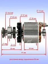 Двигатель к Bosch GWS 12V-76