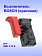 Выключатель к Bosch GBN 2-18 E