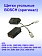Угольные щетки к Bosch GWS 5-100