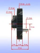 Шестерня к Bosch GST 75 E