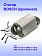 Статор к Bosch GWS 12-125 P