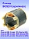 Статор к Dremel 200