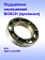 Подшипник скольжения к Bosch GBH 4-32 DFR