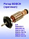 Ротор к Bosch GWS 850 C
