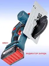 Циркулярная пила аккумуляторная Bosch GKS 18V-51