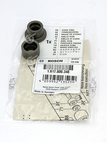 Кольцо направляющее к Bosch GBH 2-24 DFR