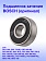 Подшипник к Bosch GST 700
