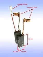 Угольные щетки к Bosch GBH 8-45 D
