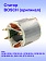 Статор к Bosch GСM 8 SDE