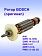 Ротор к Bosch GWS 14-125 C