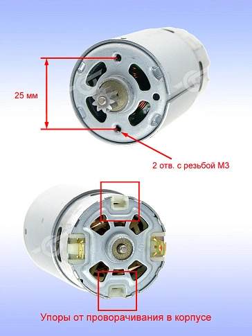 Двигатель к Bosch GWI 10,8 V-LI