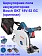 Циркулярная пила аккумуляторная Bosch GKT 18V-52 GC