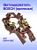 Щеткодержатель к Bosch GBH 4 DSC 