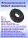 Фланец к Bosch EHS 6-115