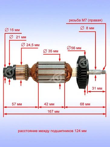 Ротор к Bosch GGS 28 LC