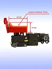 Выключатель к Bosch GBH 2-22 E